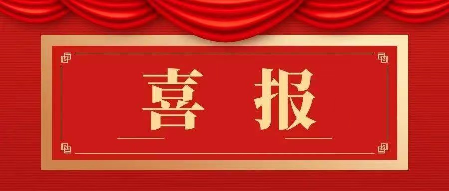 >祝贺！红旗渠干部学院、红旗渠纪念馆入选首批“大思政课”实践教学基地