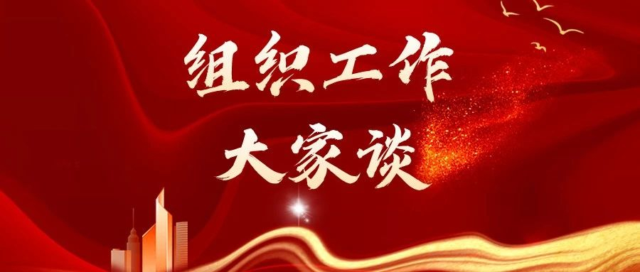 >刘树伟：以红旗渠精神为引领推动  干部教育培训走深走实